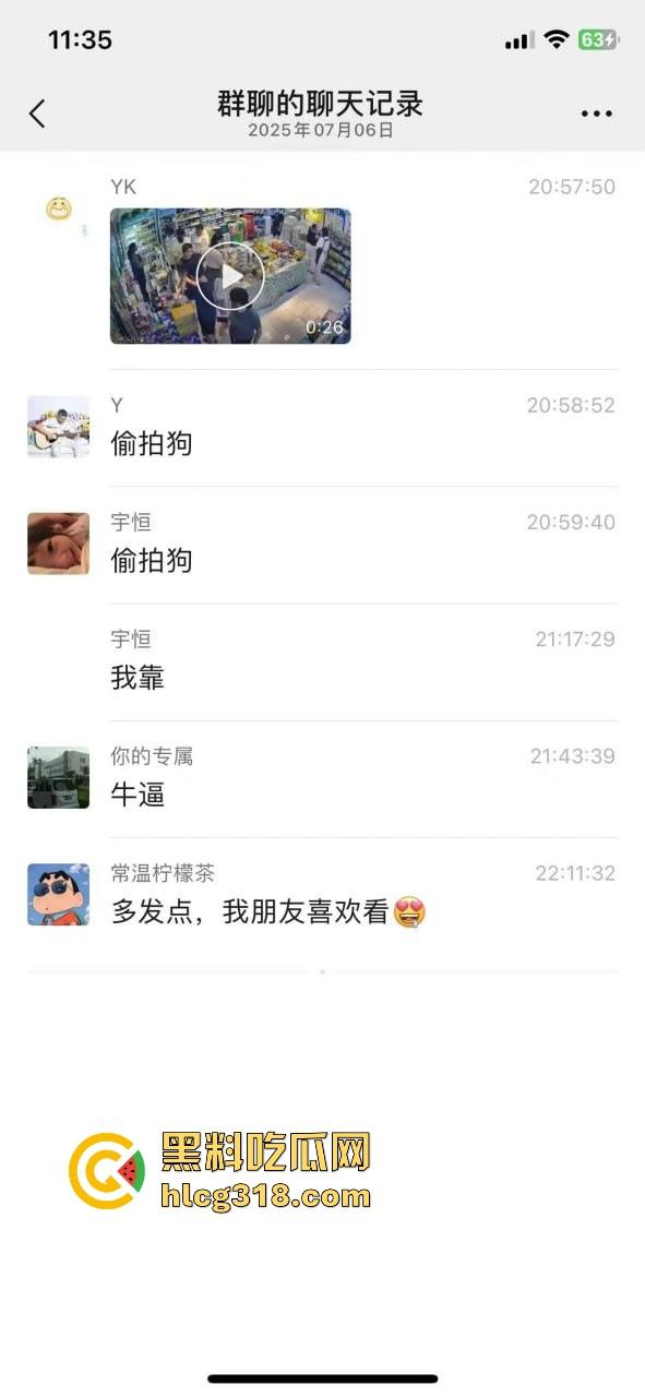 炎炎夏日成了偷拍狗的天堂,地铁公交全是猥亵逼,姑娘们裙子越短,偷拍狗越狂!-1