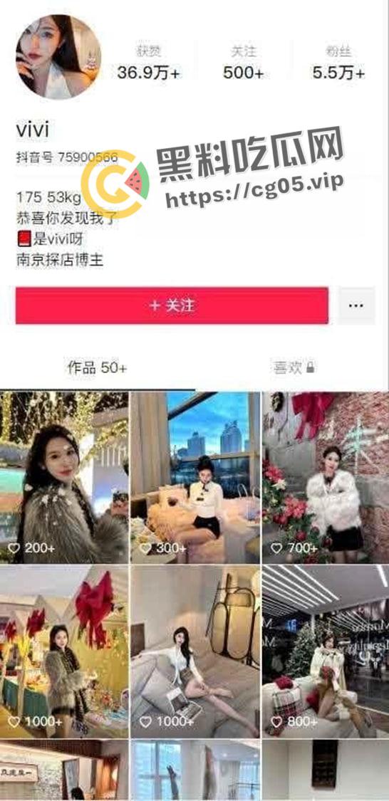抖音网红【vivi】被金主包养骑乘做爱视频流出 穿着情趣内衣被爆操 和抖音上文静美女强烈反差-1