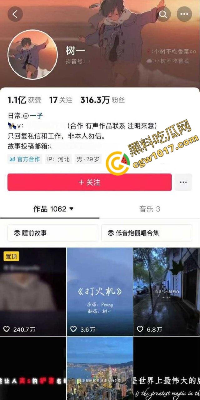 王思聪前女友【慎婕】秘密曝光,被前任【树一】怒斥出轨闺蜜前男友,约炮身染性病,性爱视频全网疯传!-9