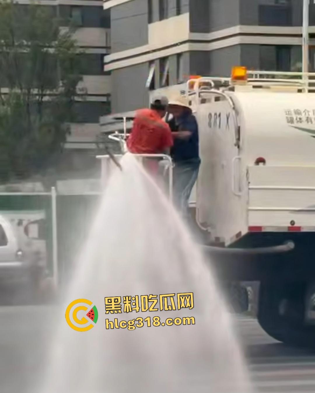 洒水车大哥大战环卫工人!水枪狂喷工人怒骂开打,农夫山泉大哥骑电动车围观喊“别浪费水”!-1