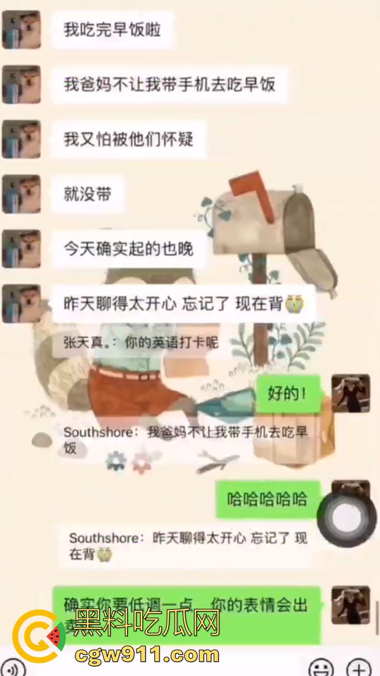 师生乱伦事件,上海二中高中女教师【张越】, 出轨16岁学生吴栋申,被丈夫实名举报出轨,聊天记录曝光!-4