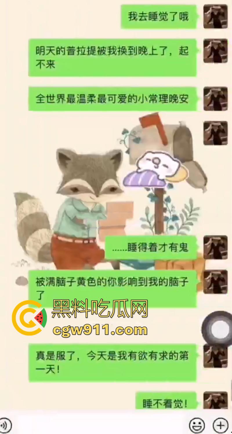 师生乱伦事件,上海二中高中女教师【张越】, 出轨16岁学生吴栋申,被丈夫实名举报出轨,聊天记录曝光!-5