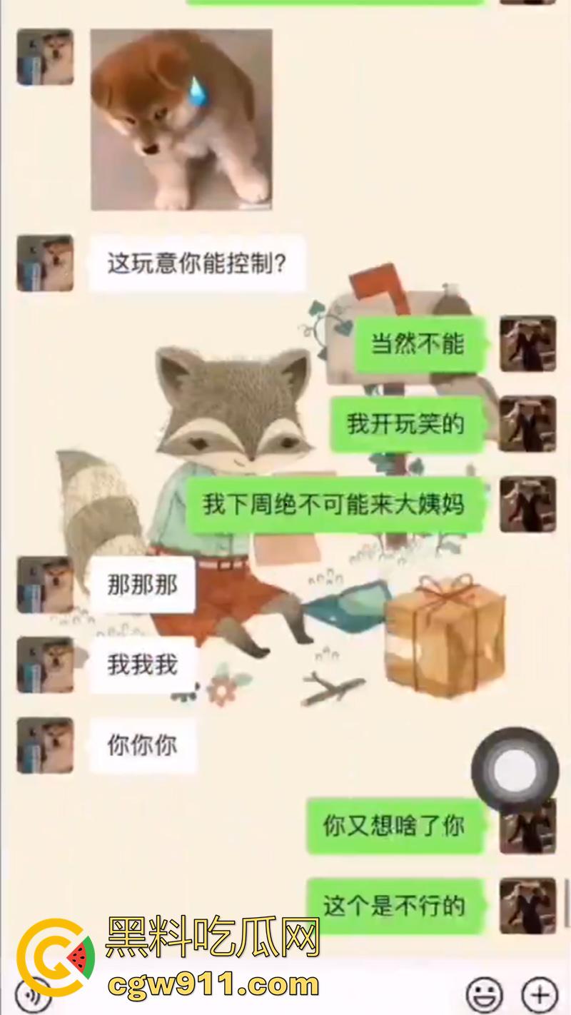 师生乱伦事件,上海二中高中女教师【张越】, 出轨16岁学生吴栋申,被丈夫实名举报出轨,聊天记录曝光!-7