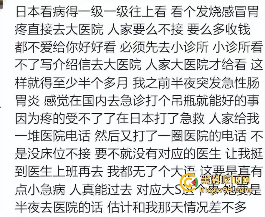 大S死亡内幕惊天反转【具俊晔】被爆买21份保险,生前染性病吸毒?案件真相水太深,抖音热搜炸锅!-1