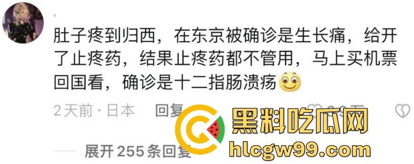 大S死亡内幕惊天反转【具俊晔】被爆买21份保险,生前染性病吸毒?案件真相水太深,抖音热搜炸锅!-3
