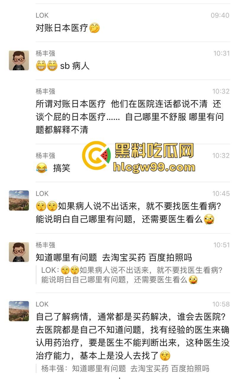 大S死亡内幕惊天反转【具俊晔】被爆买21份保险,生前染性病吸毒?案件真相水太深,抖音热搜炸锅!-5