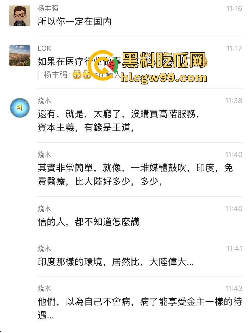 大S死亡内幕惊天反转【具俊晔】被爆买21份保险,生前染性病吸毒?案件真相水太深,抖音热搜炸锅!-6