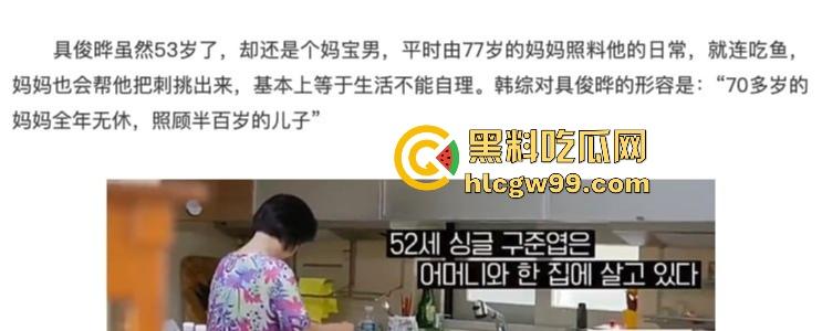 大S死亡内幕惊天反转【具俊晔】被爆买21份保险,生前染性病吸毒?案件真相水太深,抖音热搜炸锅!-12