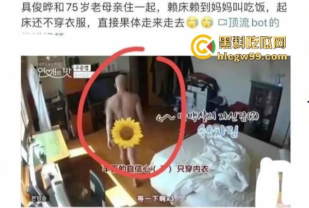 大S死亡内幕惊天反转【具俊晔】被爆买21份保险,生前染性病吸毒?案件真相水太深,抖音热搜炸锅!-16