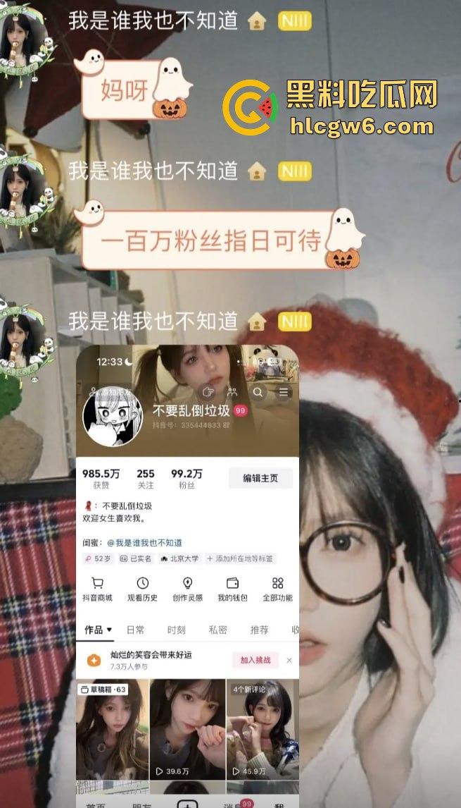 郑州音乐学院颜值天花板【李梓娜 】抖音百万粉网红口爆吞精全记录 小号钓鱼大号清纯 这次翻车兄弟们冲了!-2