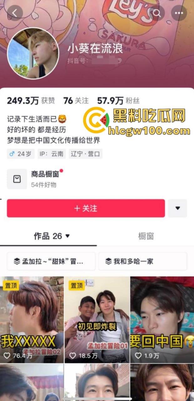 抖音知名旅游博主【小葵在流浪】出轨被女友发长文控诉 微信撩骚记录及性爱视频同时被曝 内容相当劲爆-1