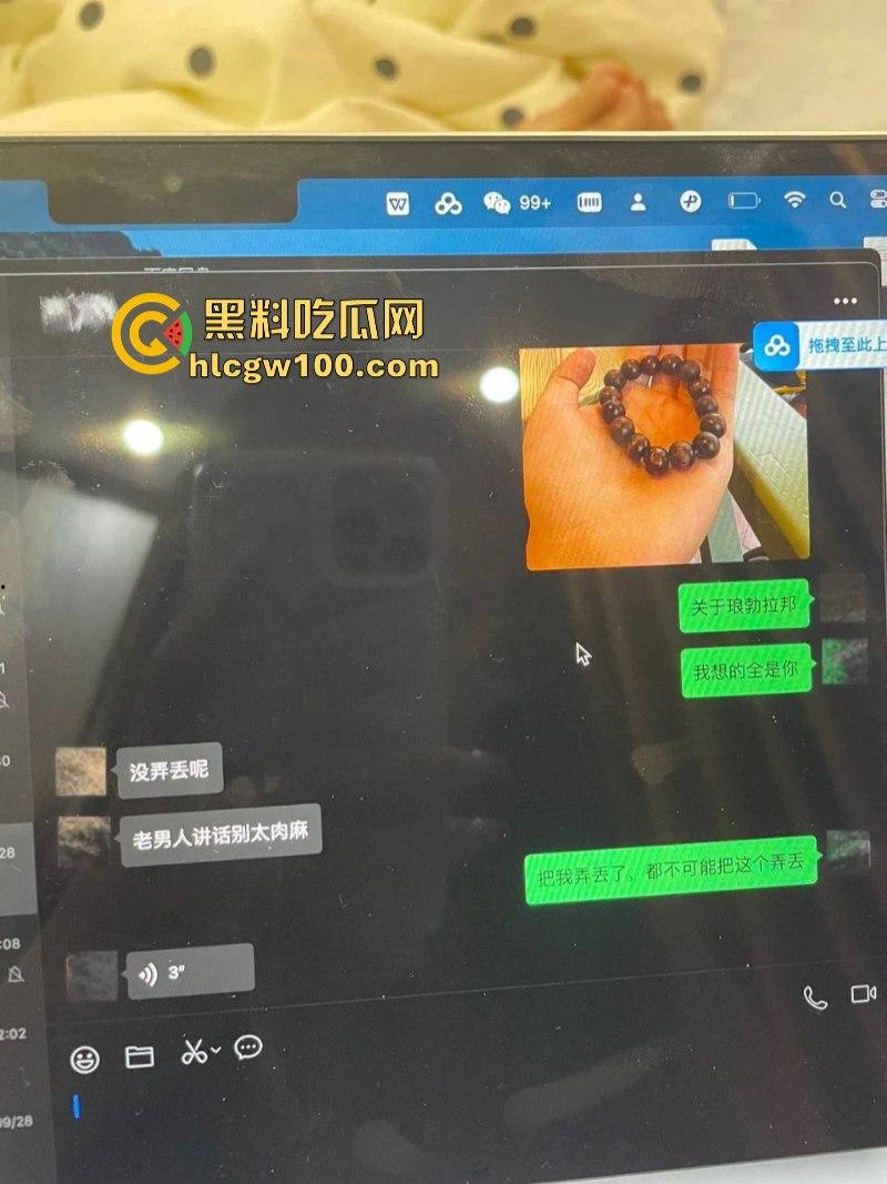 抖音知名旅游博主【小葵在流浪】出轨被女友发长文控诉 微信撩骚记录及性爱视频同时被曝 内容相当劲爆-8