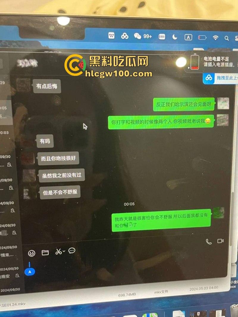 抖音知名旅游博主【小葵在流浪】出轨被女友发长文控诉 微信撩骚记录及性爱视频同时被曝 内容相当劲爆-14