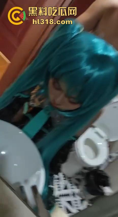 不用脱,要的就是初音未来!极品cosr私房约拍,拍完就地正法淫乱魅魔,镜前无套后入,吐舌头翻白眼极其淫荡!-8