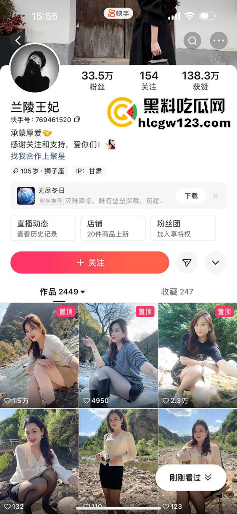 快手离婚骚妇【兰陵王妃】,骚劲十足的少妇人妻,穿丝袜自拍勾引大哥,约炮视频被流出!-1