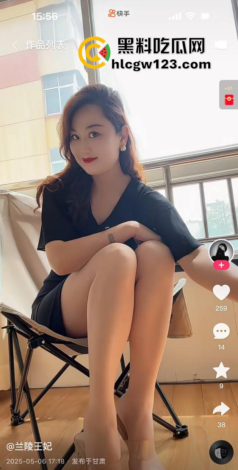 快手离婚骚妇【兰陵王妃】,骚劲十足的少妇人妻,穿丝袜自拍勾引大哥,约炮视频被流出!-3