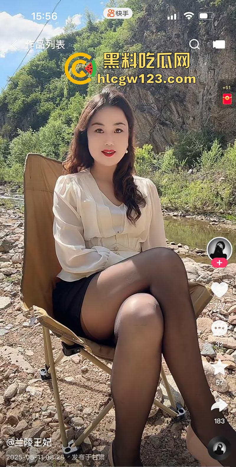 快手离婚骚妇【兰陵王妃】,骚劲十足的少妇人妻,穿丝袜自拍勾引大哥,约炮视频被流出!-4