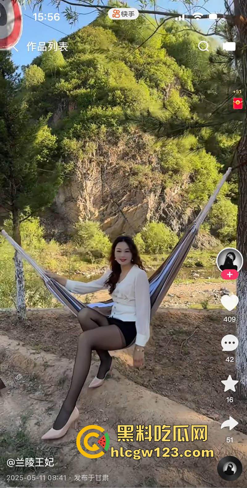 快手离婚骚妇【兰陵王妃】,骚劲十足的少妇人妻,穿丝袜自拍勾引大哥,约炮视频被流出!-5