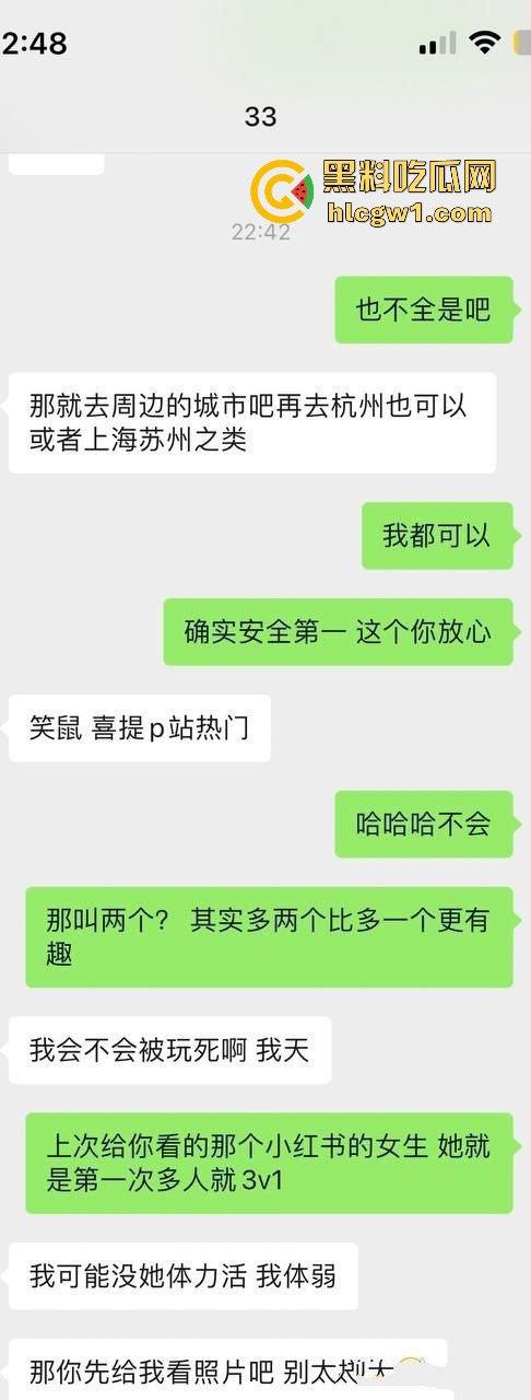 杭州外国语长腿学生妹『 陈雯 』被调教大神操到飞升!从单人啪啪到多人狂操,叫得像头小野猪!-1