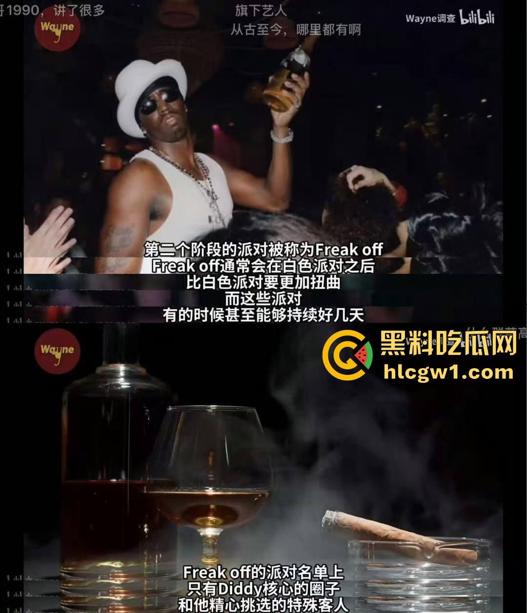 萝莉岛事件持续发酵!【赛琳娜】被曝出席吹牛老爹私人派对,闺蜜偷拍流出,私下玩得飞起!-2