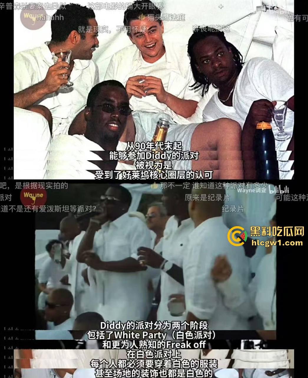 萝莉岛事件持续发酵!【赛琳娜】被曝出席吹牛老爹私人派对,闺蜜偷拍流出,私下玩得飞起!-9