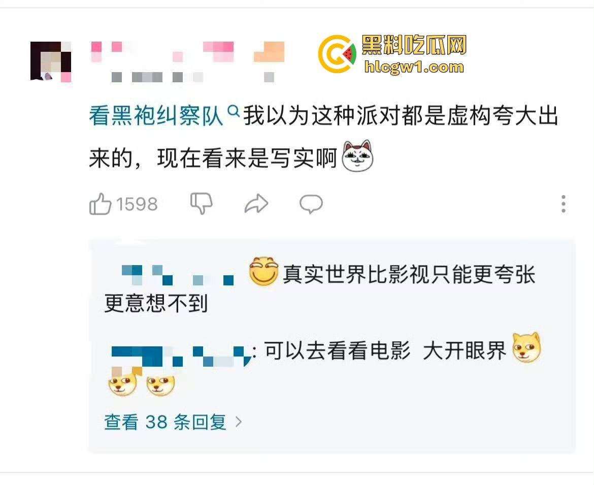 萝莉岛事件持续发酵!【赛琳娜】被曝出席吹牛老爹私人派对,闺蜜偷拍流出,私下玩得飞起!-12