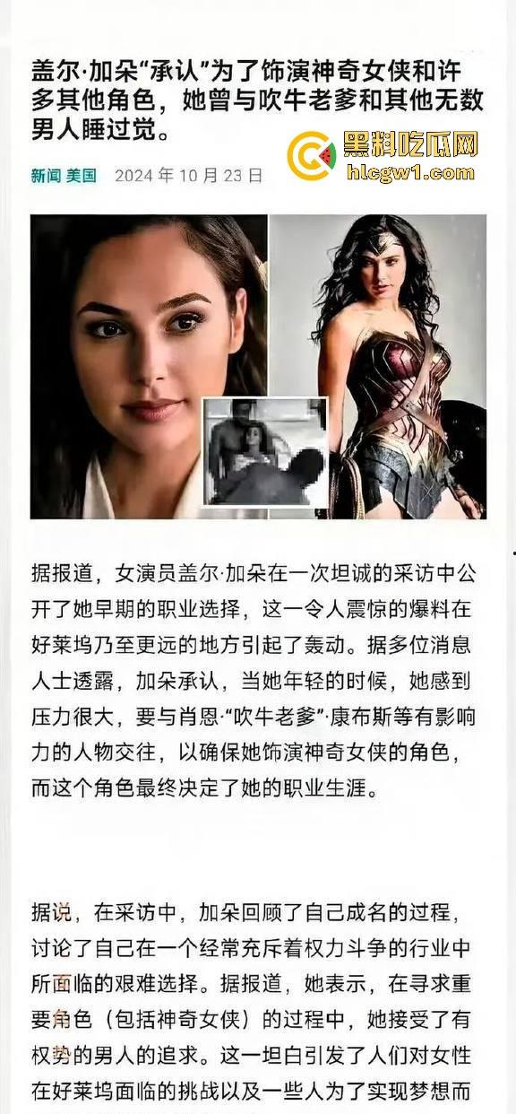 萝莉岛事件持续发酵!【赛琳娜】被曝出席吹牛老爹私人派对,闺蜜偷拍流出,私下玩得飞起!-13