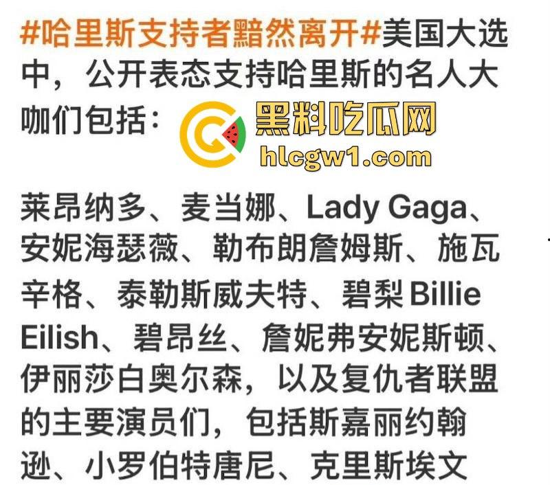 萝莉岛事件持续发酵!【赛琳娜】被曝出席吹牛老爹私人派对,闺蜜偷拍流出,私下玩得飞起!-15