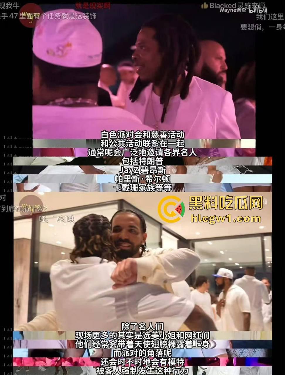 萝莉岛事件持续发酵!【赛琳娜】被曝出席吹牛老爹私人派对,闺蜜偷拍流出,私下玩得飞起!-18