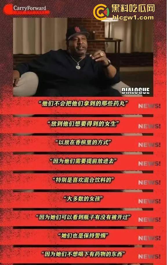 萝莉岛事件持续发酵!【赛琳娜】被曝出席吹牛老爹私人派对,闺蜜偷拍流出,私下玩得飞起!-19