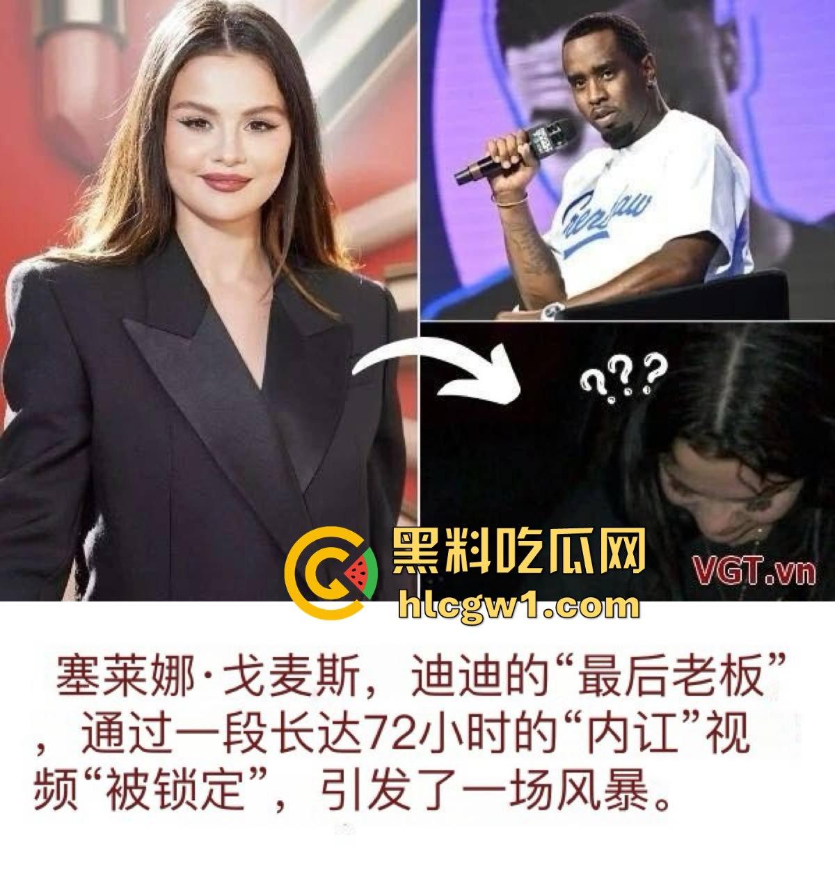 萝莉岛事件持续发酵!【赛琳娜】被曝出席吹牛老爹私人派对,闺蜜偷拍流出,私下玩得飞起!-21