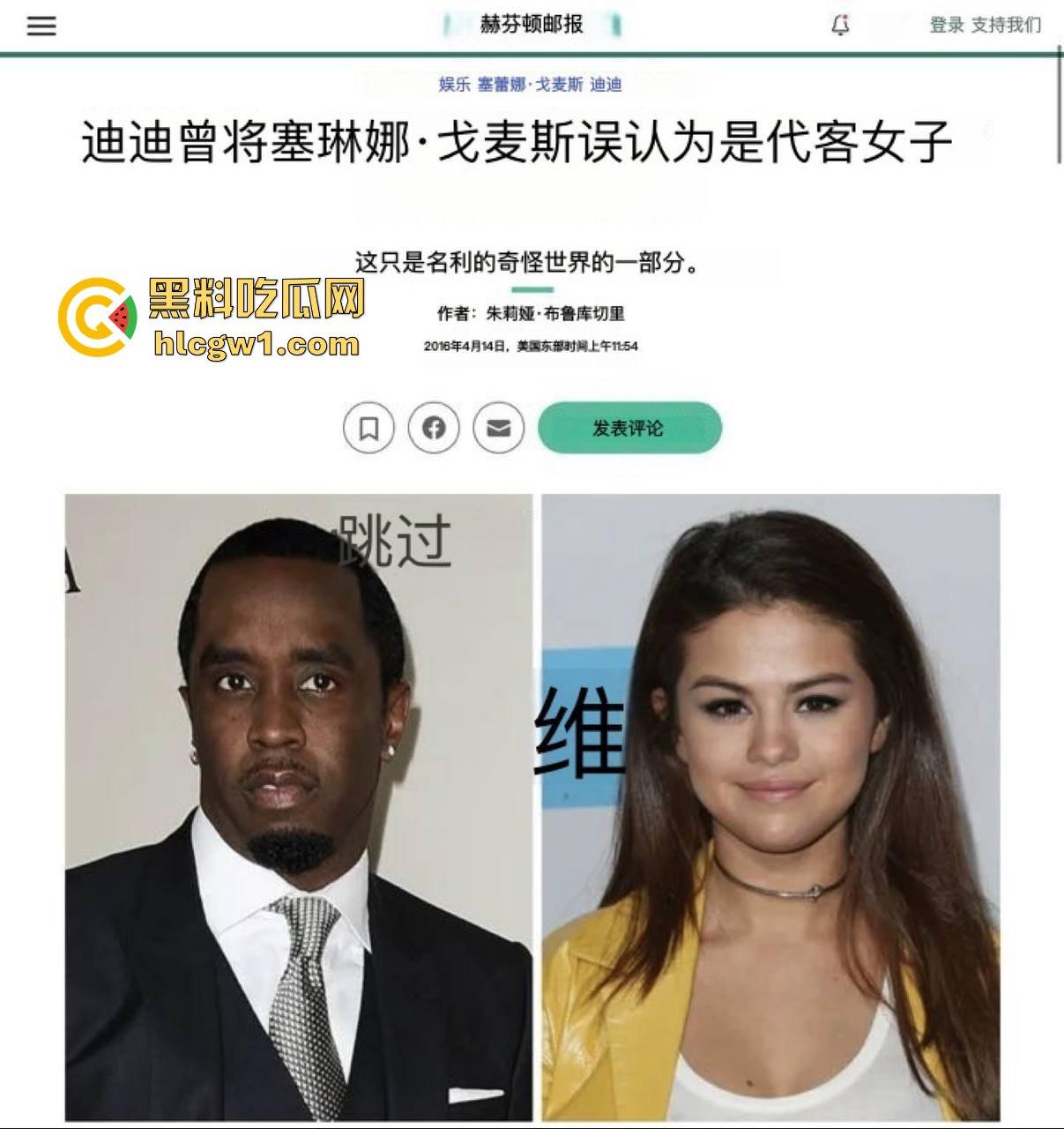 萝莉岛事件持续发酵!【赛琳娜】被曝出席吹牛老爹私人派对,闺蜜偷拍流出,私下玩得飞起!-23