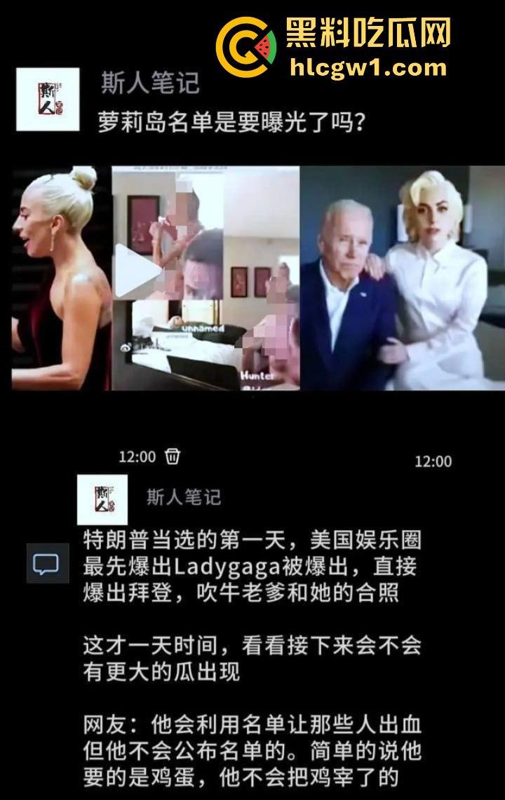 萝莉岛事件持续发酵!【赛琳娜】被曝出席吹牛老爹私人派对,闺蜜偷拍流出,私下玩得飞起!-59