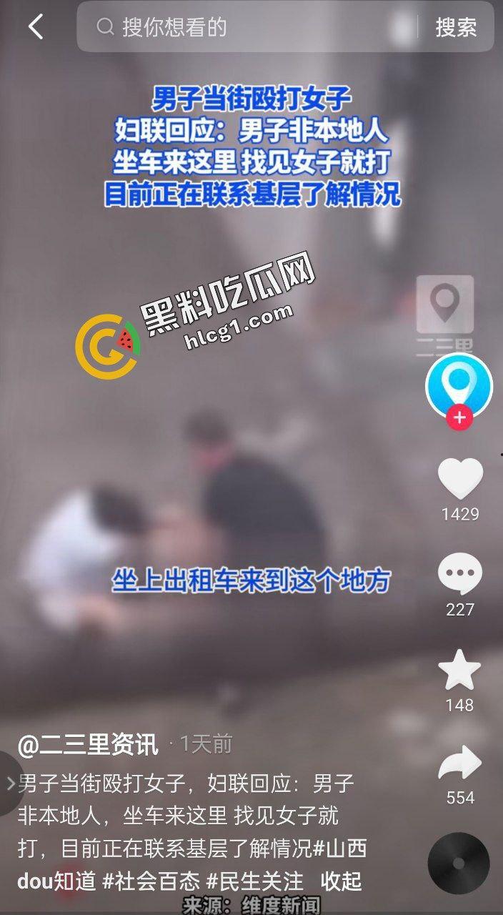 山西吕梁孝义 一男子当街殴打女子 痛下杀手 用脚踩砖头砸 被路人小姐姐报警 实拍视频传出!-2