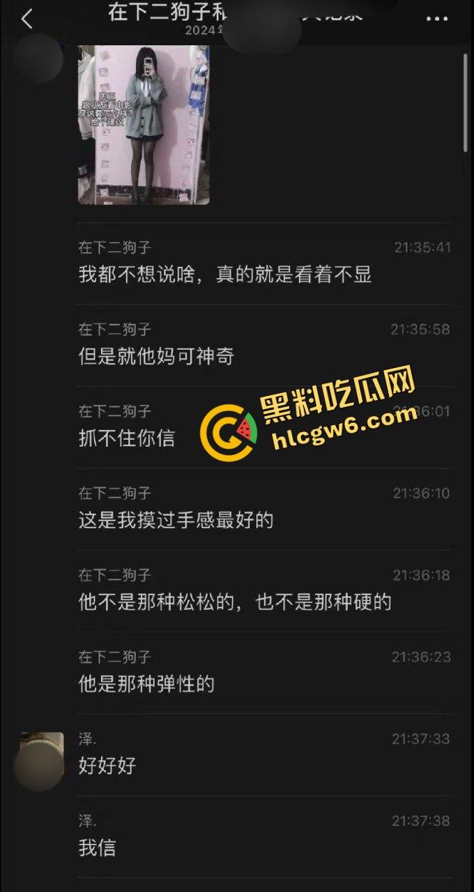 河北女子职业学院清纯女大反差鸡婆『陈苗婷』大学下海做鸡服务单男 反馈爆操抓不住奶!独家流出!-1