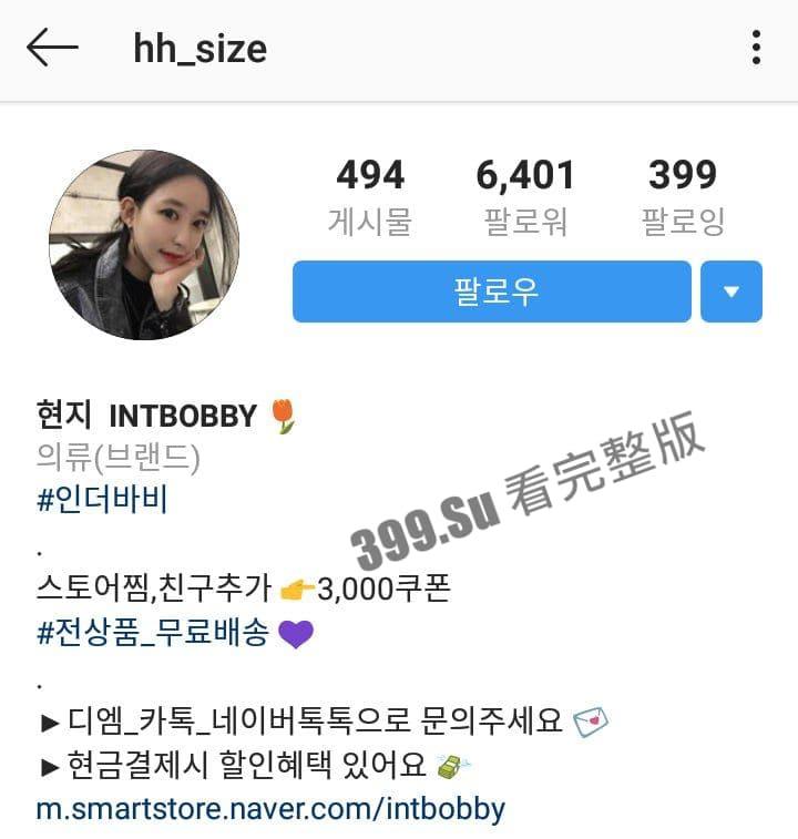 韩国 极极极品 高颜值 大长腿女神 ryoohyun (柳贤)与男友视频流出含生活照-1