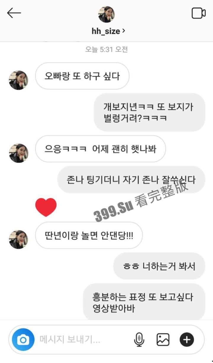 韩国 极极极品 高颜值 大长腿女神 ryoohyun (柳贤)与男友视频流出含生活照-3