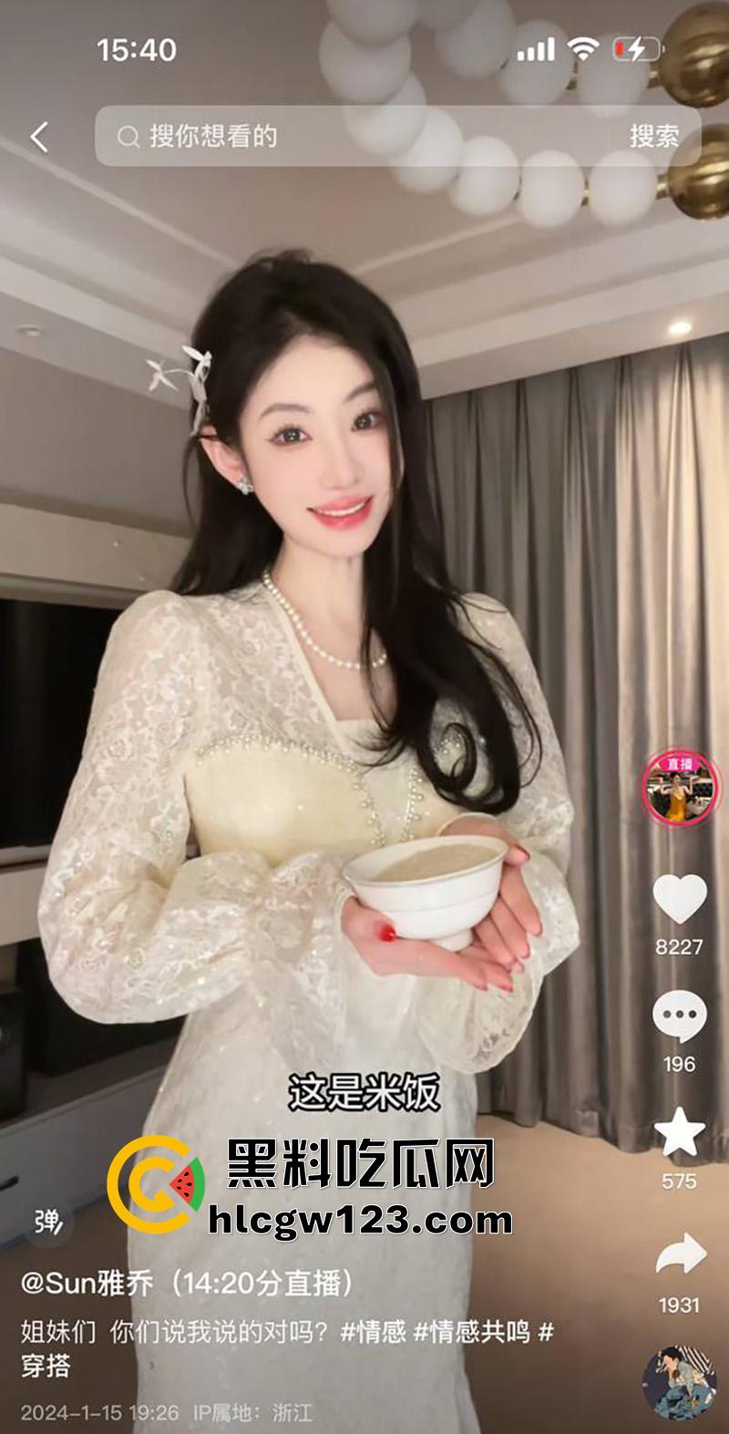 抖音服装界诈骗大神【Sun雅乔】，专坑无知小仙女，表面女神背地富人母狗，各种约炮群p淫荡至极！-3