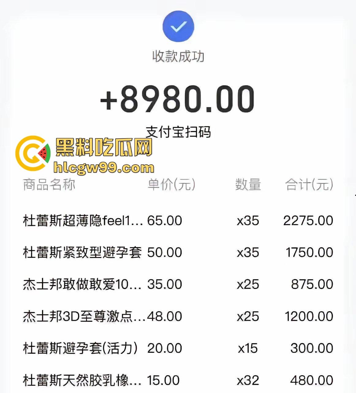 饥饿单男美团外卖点餐!外卖员调侃情人节单子全是避孕套,就你点饭还猴急,这是真的饿了啊!-6