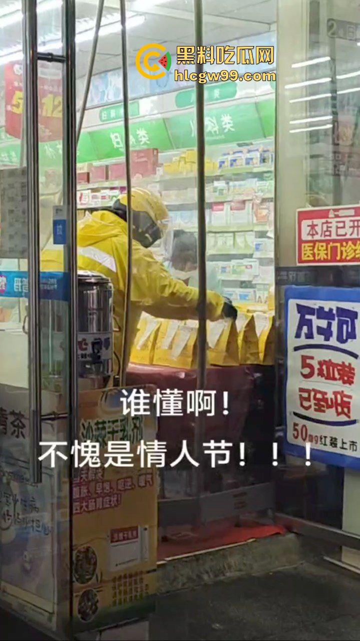 饥饿单男美团外卖点餐!外卖员调侃情人节单子全是避孕套,就你点饭还猴急,这是真的饿了啊!-7