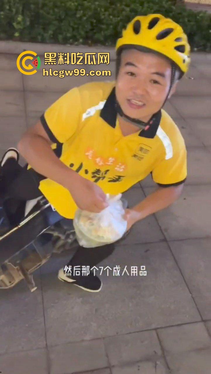 饥饿单男美团外卖点餐!外卖员调侃情人节单子全是避孕套,就你点饭还猴急,这是真的饿了啊!-8