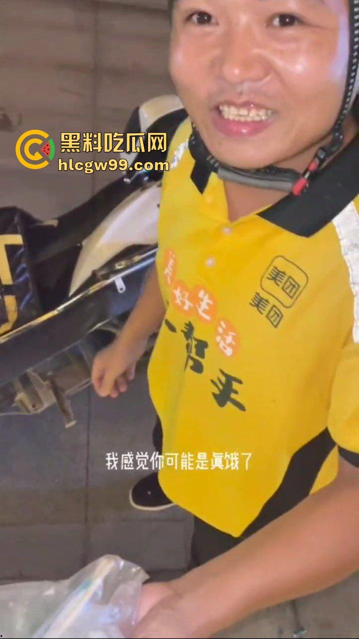 饥饿单男美团外卖点餐!外卖员调侃情人节单子全是避孕套,就你点饭还猴急,这是真的饿了啊!-9