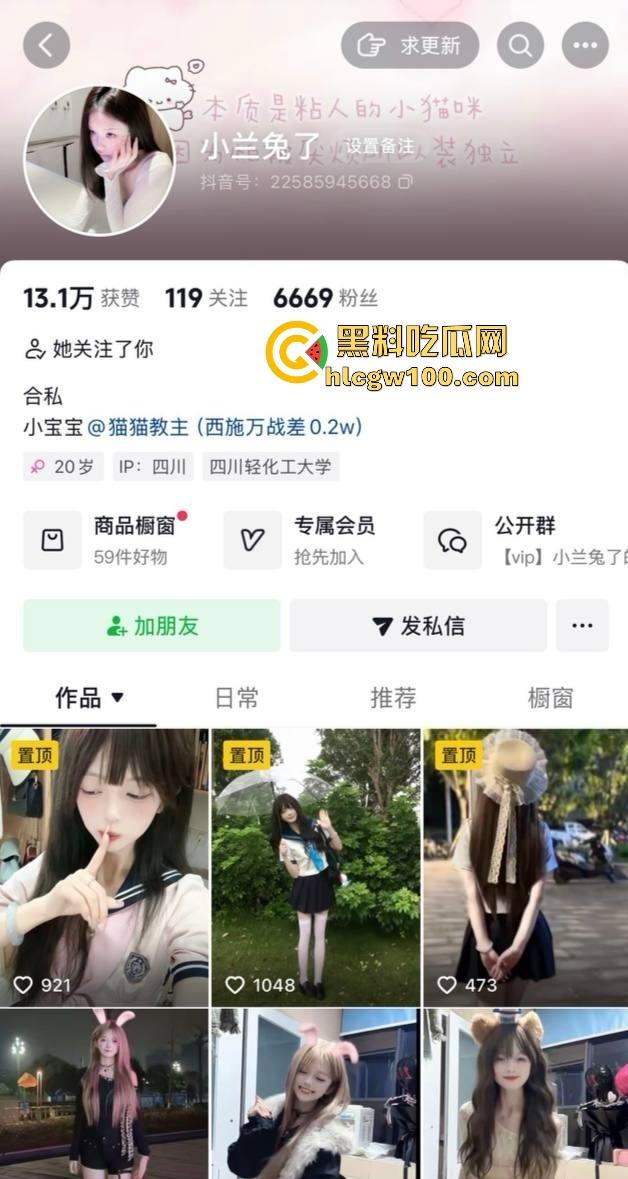 四川宜宾21岁清纯甜妹『 李东兰』深夜反差爆发,宿舍丝袜裹腿抖奶叫主人,还粉粉嫩嫩掰逼拍给你看骚B!-1