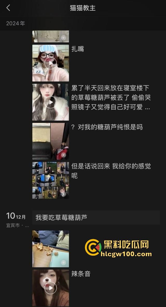 四川宜宾21岁清纯甜妹『 李东兰』深夜反差爆发,宿舍丝袜裹腿抖奶叫主人,还粉粉嫩嫩掰逼拍给你看骚B!-16