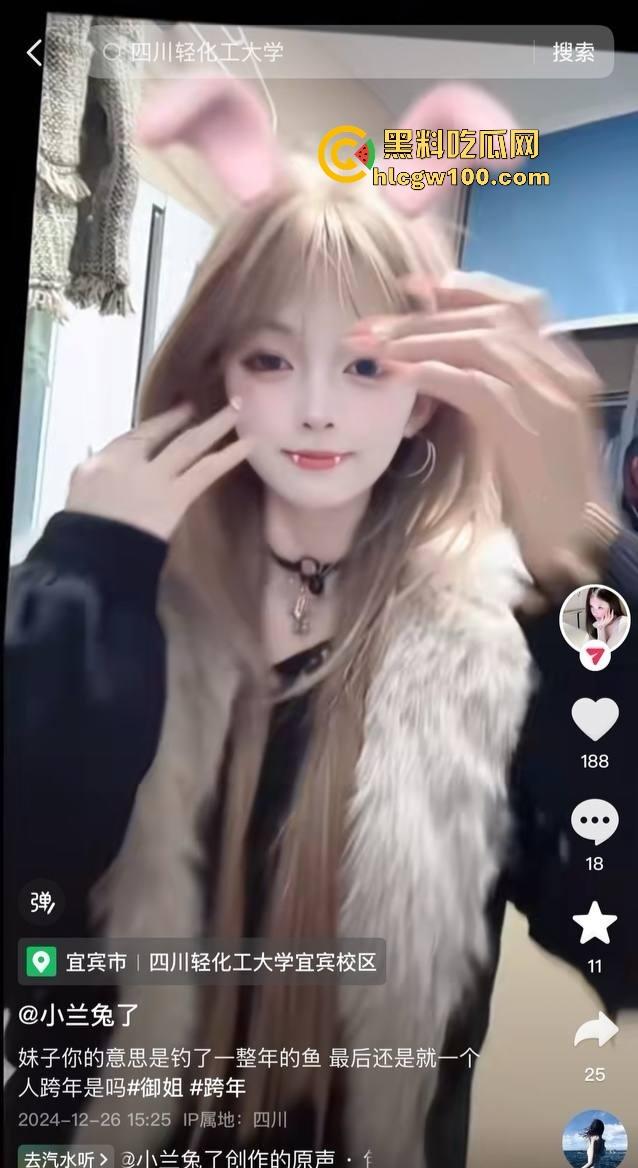 四川宜宾21岁清纯甜妹『 李东兰』深夜反差爆发,宿舍丝袜裹腿抖奶叫主人,还粉粉嫩嫩掰逼拍给你看骚B!-19