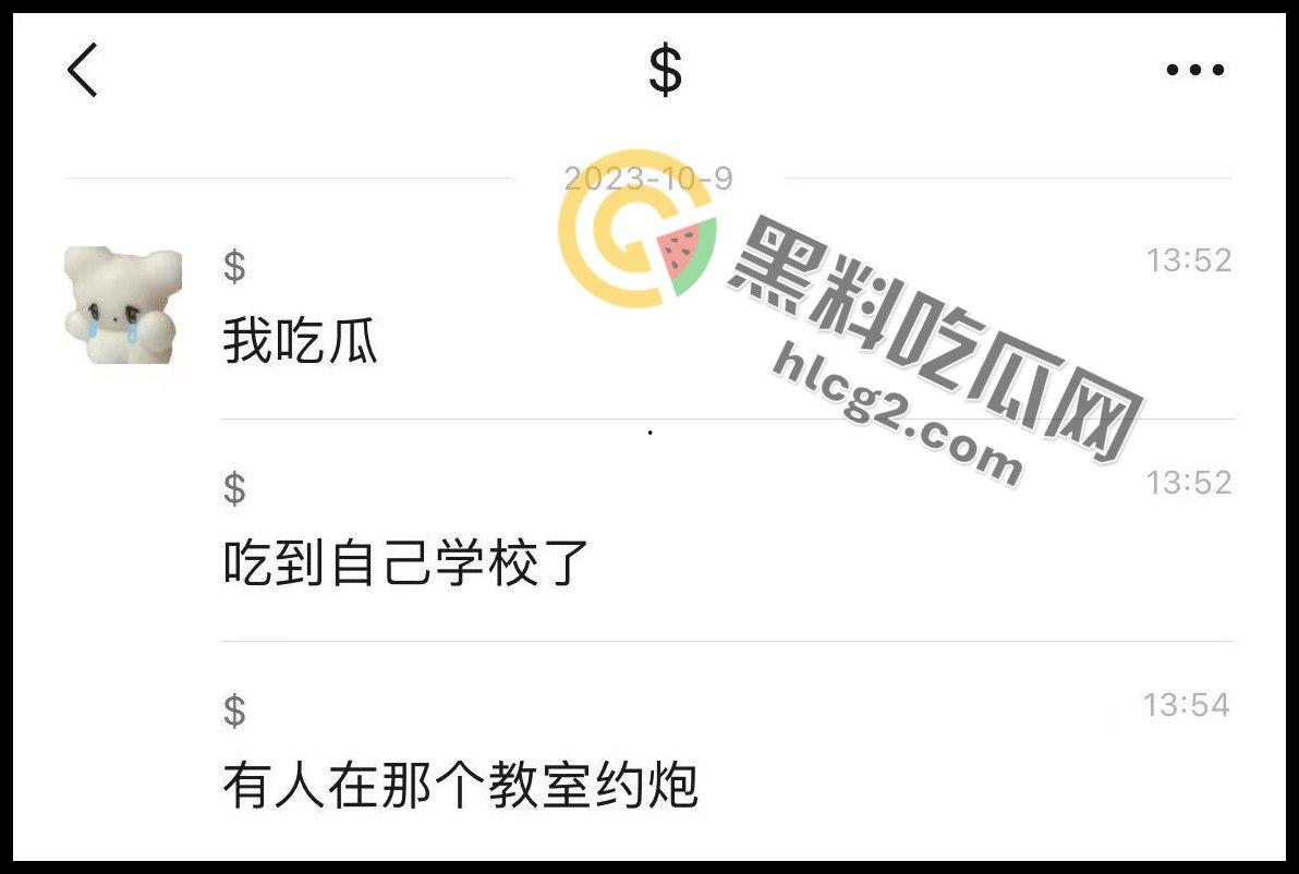 北工大401教室内做爱被录进教程,全网炸裂,校园内外引发激烈讨论!-1