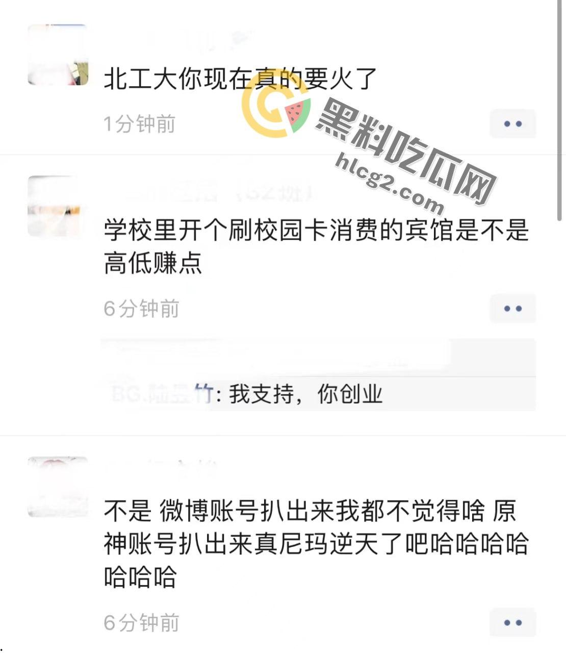 北工大401教室内做爱被录进教程,全网炸裂,校园内外引发激烈讨论!-2