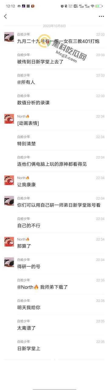 北工大401教室内做爱被录进教程,全网炸裂,校园内外引发激烈讨论!-3