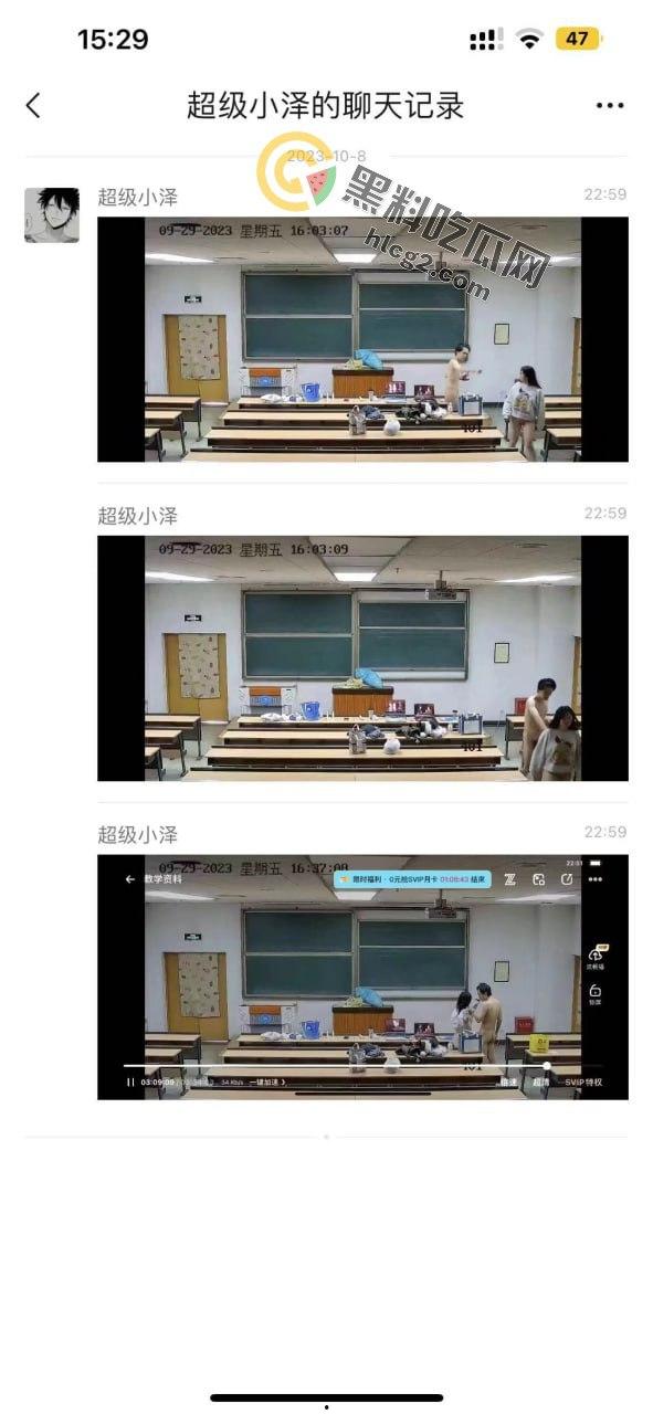 北工大401教室内做爱被录进教程,全网炸裂,校园内外引发激烈讨论!-4