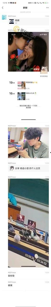 北工大401教室内做爱被录进教程,全网炸裂,校园内外引发激烈讨论!-5